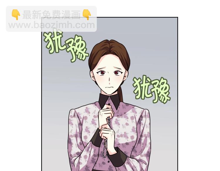 惡毒配角的美德 - 第59話 沒羞沒臊氣死女二(4/4) - 4