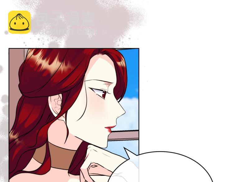 惡毒配角的美德 - 第59話 沒羞沒臊氣死女二(4/4) - 2