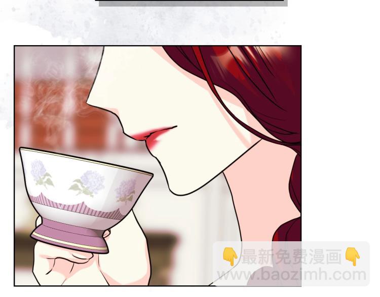 惡毒配角的美德 - 第59話 沒羞沒臊氣死女二(1/4) - 8