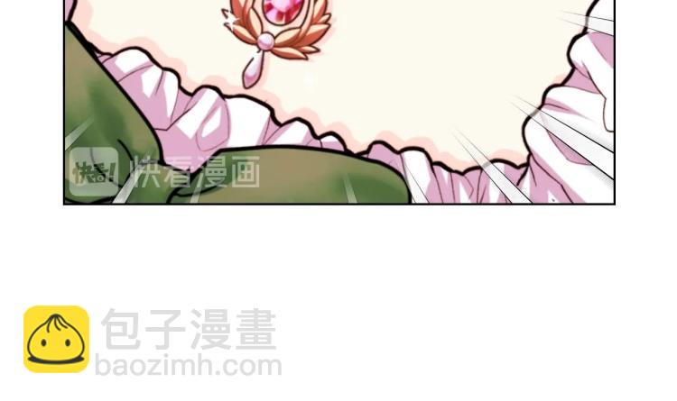 惡毒配角的美德 - 第59話 沒羞沒臊氣死女二(1/4) - 7