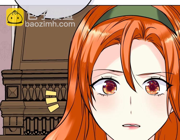 惡毒配角的美德 - 第59話 沒羞沒臊氣死女二(2/4) - 6