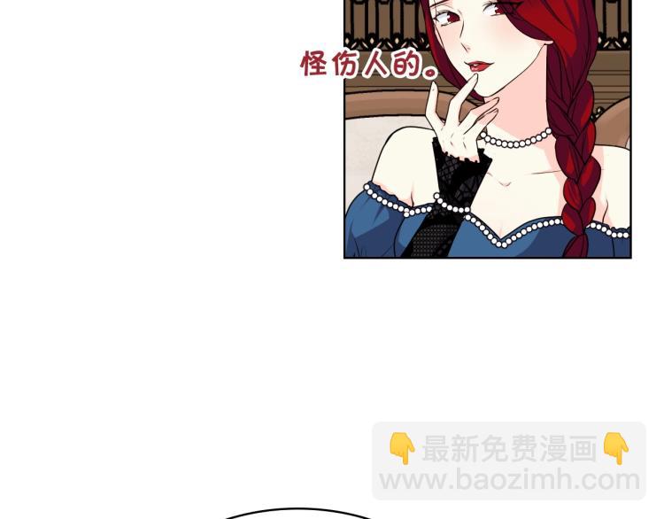 惡毒配角的美德 - 第59話 沒羞沒臊氣死女二(2/4) - 2