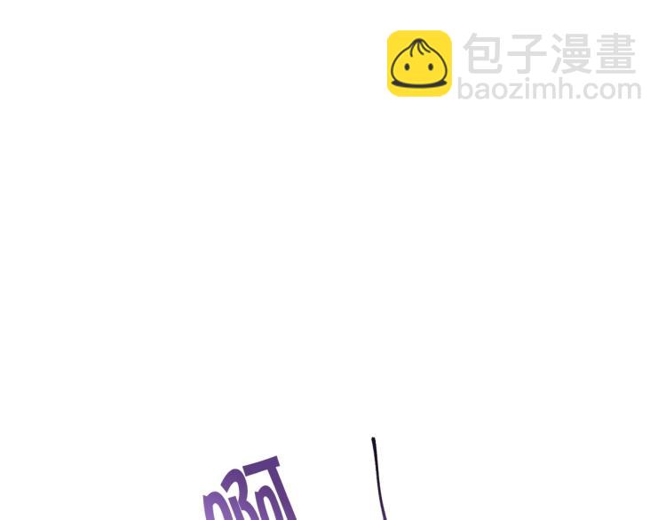 惡毒配角的美德 - 第59話 沒羞沒臊氣死女二(2/4) - 2