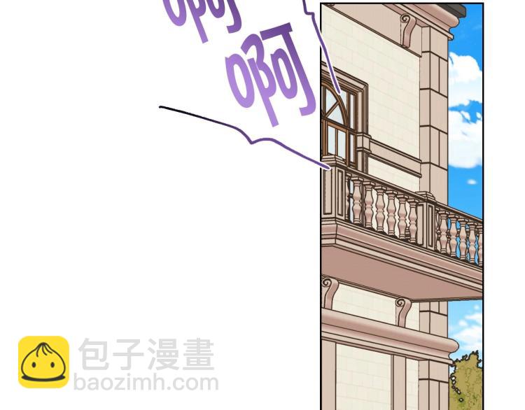 惡毒配角的美德 - 第59話 沒羞沒臊氣死女二(2/4) - 3