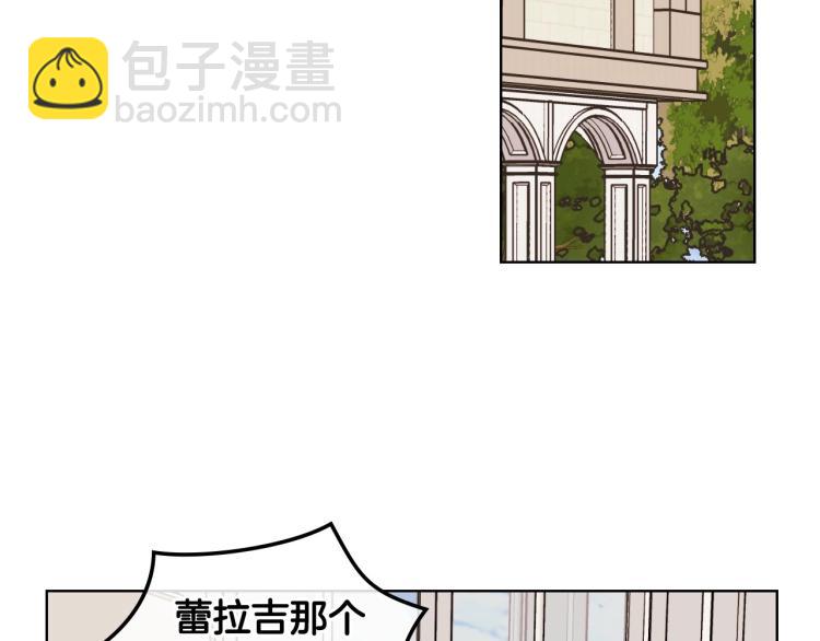 惡毒配角的美德 - 第59話 沒羞沒臊氣死女二(2/4) - 4