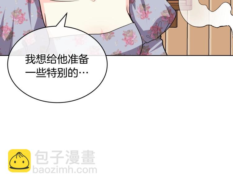 惡毒配角的美德 - 第59話 沒羞沒臊氣死女二(2/4) - 3