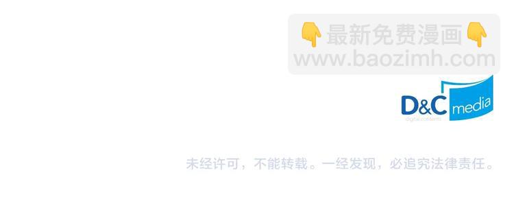 惡毒配角的美德 - 第6話 今天我纔是主角！(3/3) - 2