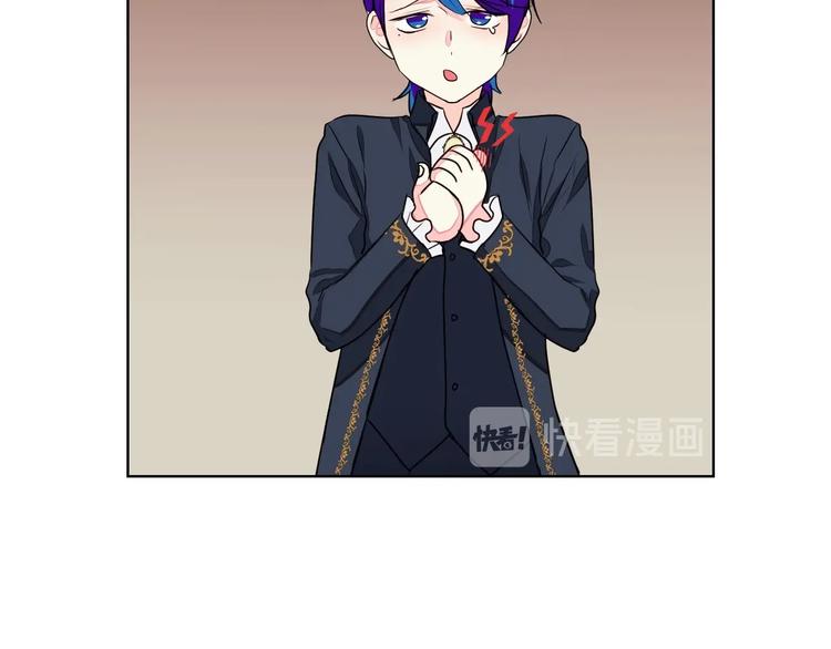 惡毒配角的美德 - 第6話 今天我纔是主角！(1/3) - 3