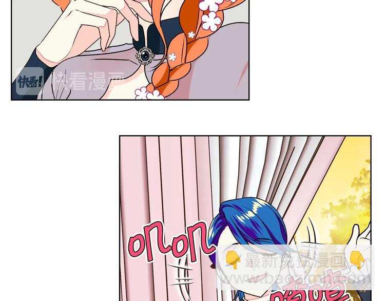 惡毒配角的美德 - 第6話 今天我纔是主角！(1/3) - 6