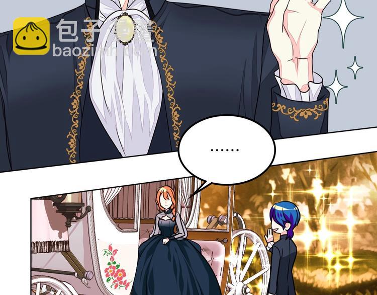 惡毒配角的美德 - 第6話 今天我纔是主角！(1/3) - 6