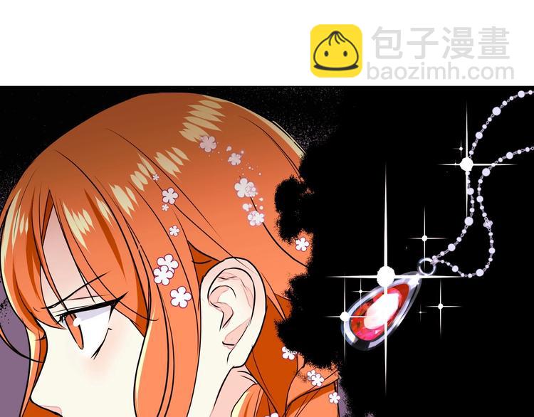 惡毒配角的美德 - 第6話 今天我纔是主角！(2/3) - 5