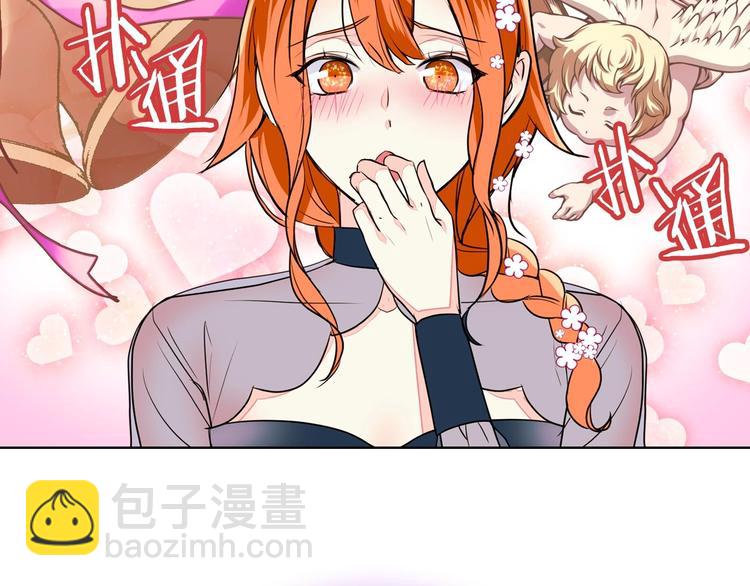 惡毒配角的美德 - 第6話 今天我纔是主角！(2/3) - 7