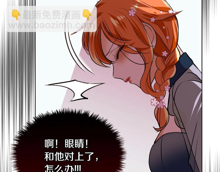 惡毒配角的美德 - 第6話 今天我纔是主角！(2/3) - 2