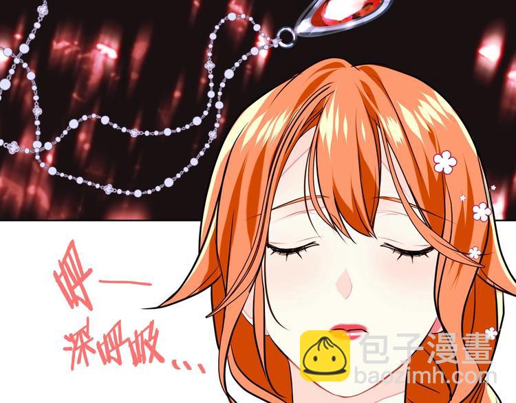 惡毒配角的美德 - 第6話 今天我纔是主角！(2/3) - 6