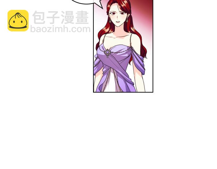 惡毒配角的美德 - 第61話 下毒致死(3/4) - 8