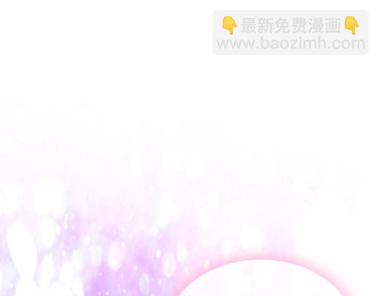 惡毒配角的美德 - 第61話 下毒致死(1/4) - 3