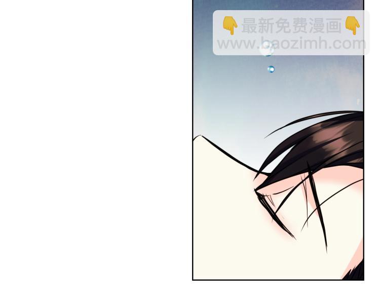 惡毒配角的美德 - 第61話 下毒致死(3/4) - 6