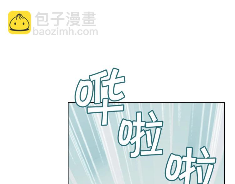 惡毒配角的美德 - 第61話 下毒致死(3/4) - 1