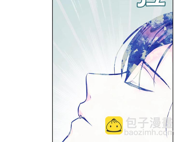 惡毒配角的美德 - 第61話 下毒致死(3/4) - 2