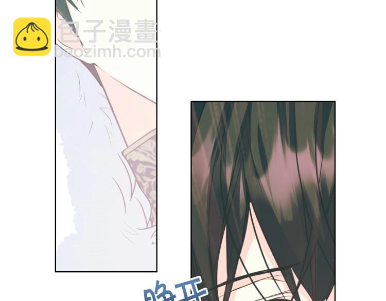 惡毒配角的美德 - 第61話 下毒致死(3/4) - 7