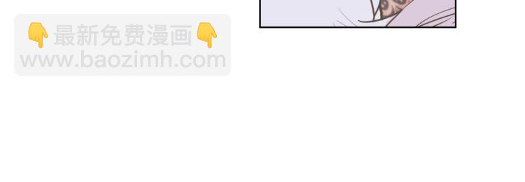 惡毒配角的美德 - 第61話 下毒致死(3/4) - 1