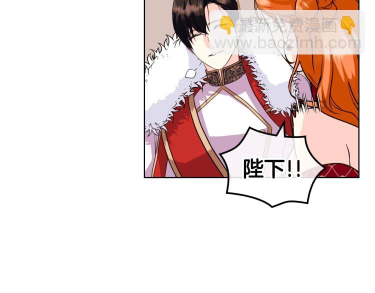 惡毒配角的美德 - 第61話 下毒致死(3/4) - 8