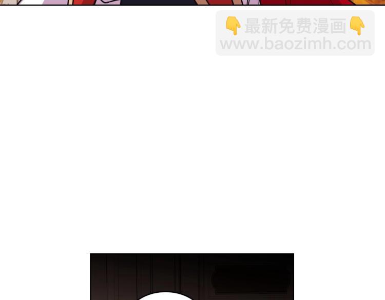 惡毒配角的美德 - 第61話 下毒致死(3/4) - 5