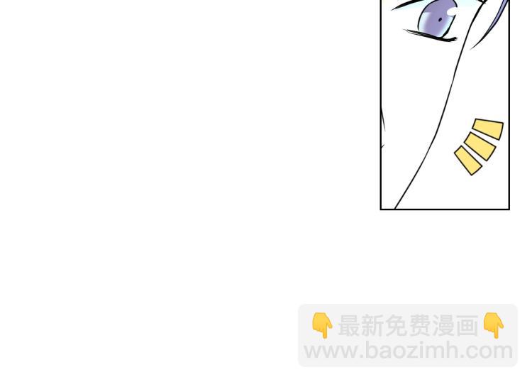 惡毒配角的美德 - 第61話 下毒致死(3/4) - 3