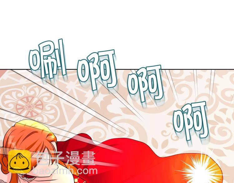 惡毒配角的美德 - 第61話 下毒致死(3/4) - 4