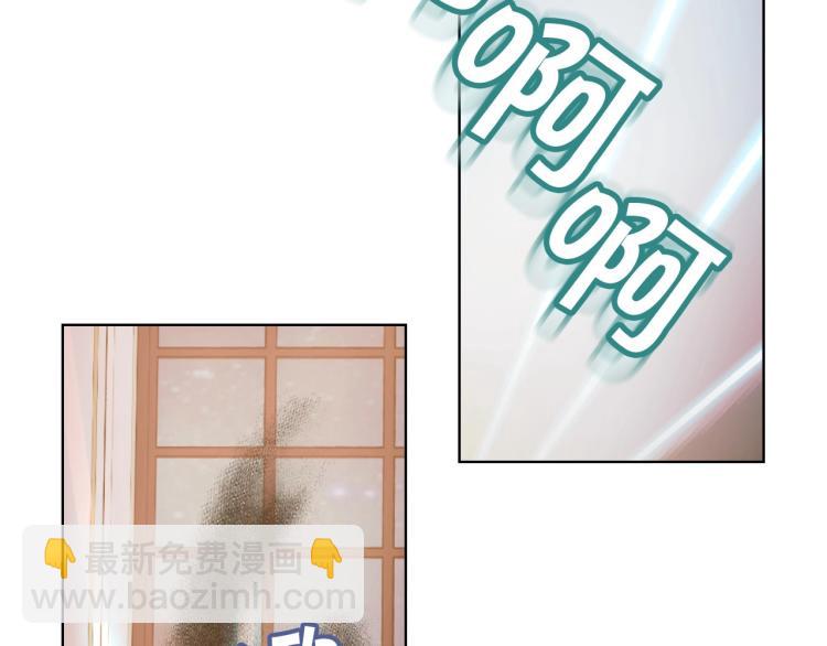 惡毒配角的美德 - 第61話 下毒致死(3/4) - 1