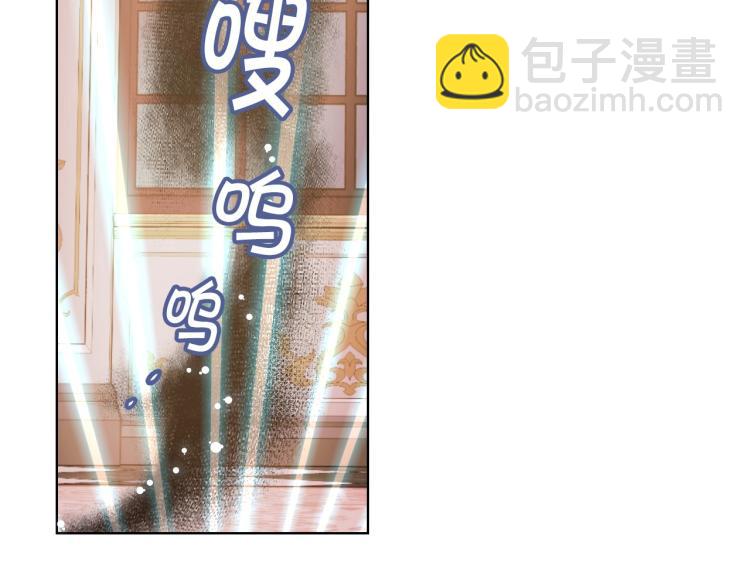 惡毒配角的美德 - 第61話 下毒致死(3/4) - 2