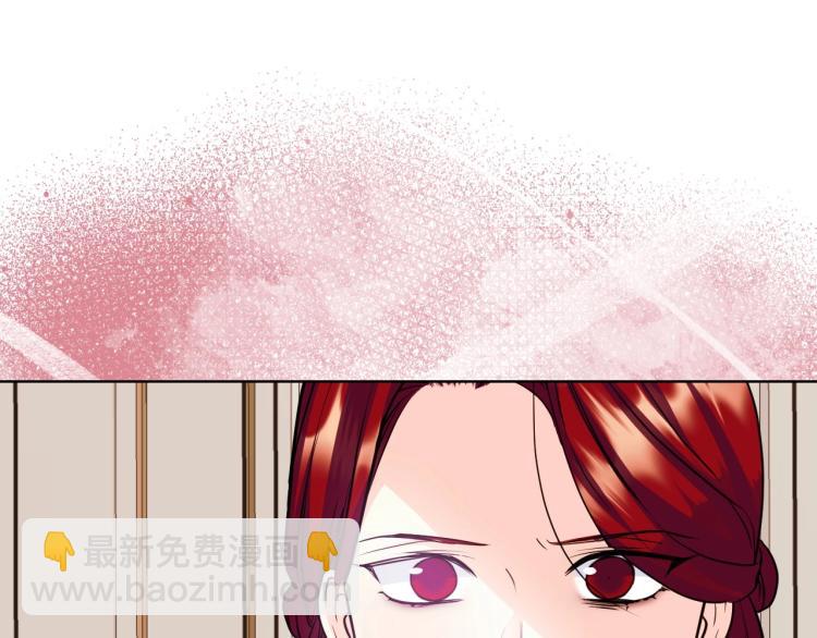 惡毒配角的美德 - 第61話 下毒致死(3/4) - 6