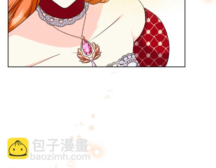 惡毒配角的美德 - 第61話 下毒致死(1/4) - 1