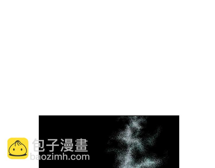 惡毒配角的美德 - 第61話 下毒致死(1/4) - 7