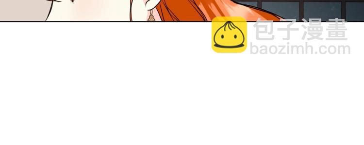 惡毒配角的美德 - 第61話 下毒致死(2/4) - 4