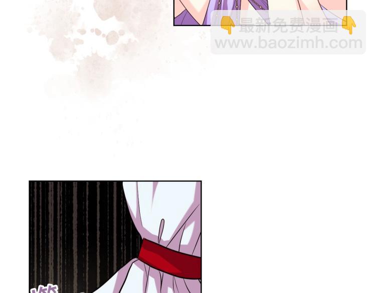 惡毒配角的美德 - 第61話 下毒致死(2/4) - 1