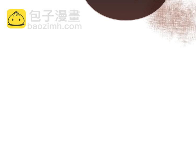 惡毒配角的美德 - 第61話 下毒致死(2/4) - 8