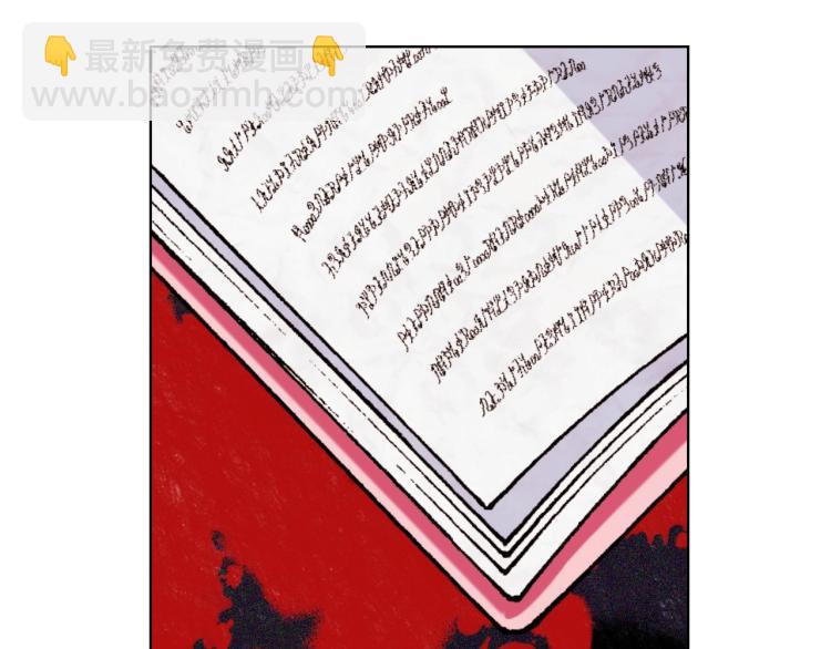 惡毒配角的美德 - 第61話 下毒致死(2/4) - 4