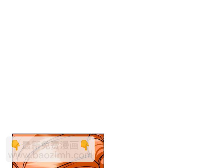 惡毒配角的美德 - 第61話 下毒致死(2/4) - 6