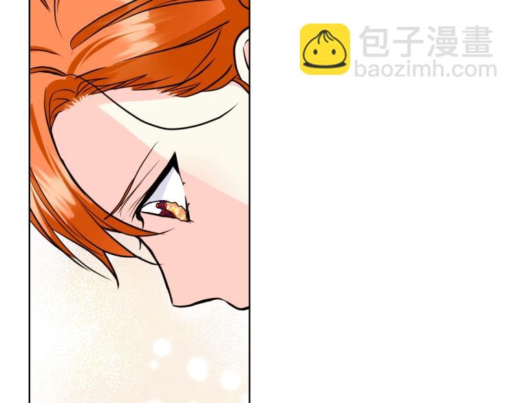 惡毒配角的美德 - 第61話 下毒致死(2/4) - 7