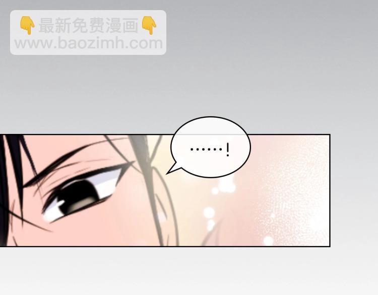 惡毒配角的美德 - 第61話 下毒致死(1/4) - 1