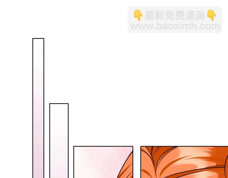 惡毒配角的美德 - 第61話 下毒致死(2/4) - 7