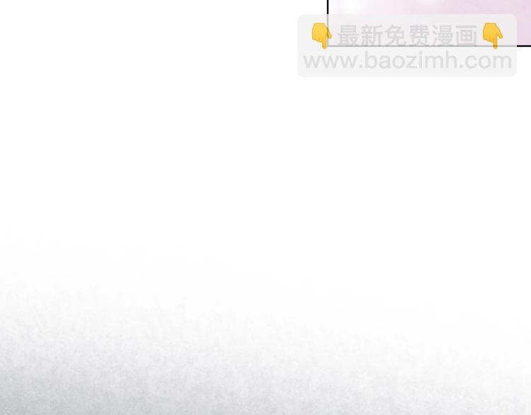 惡毒配角的美德 - 第61話 下毒致死(2/4) - 1