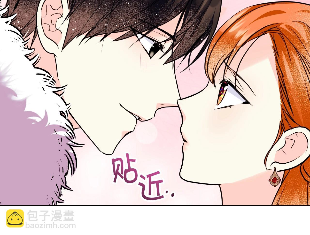 惡毒配角的美德 - 第63話 宿敵下線(3/3) - 2