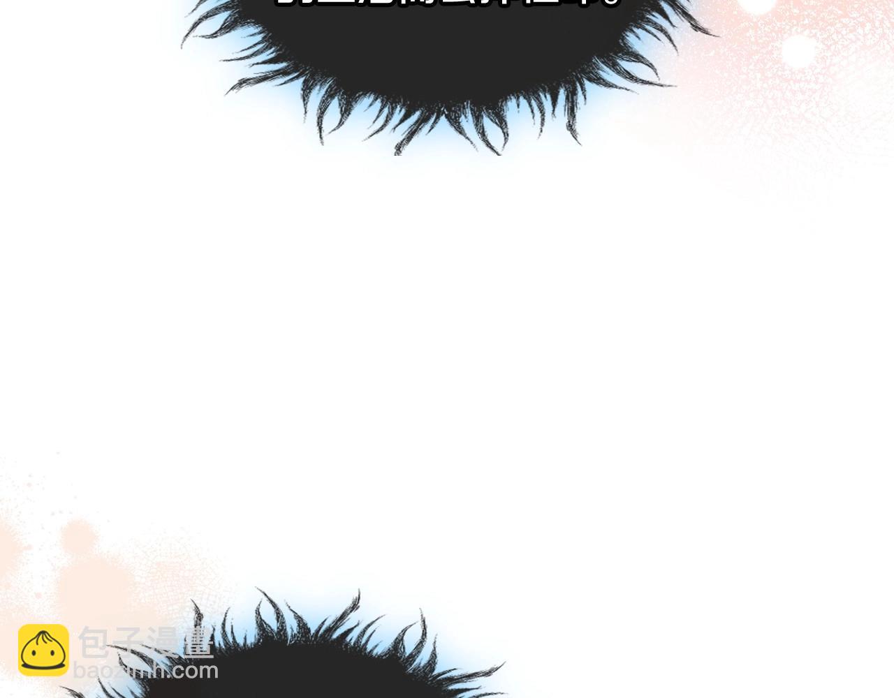 惡毒配角的美德 - 第63話 宿敵下線(1/3) - 3