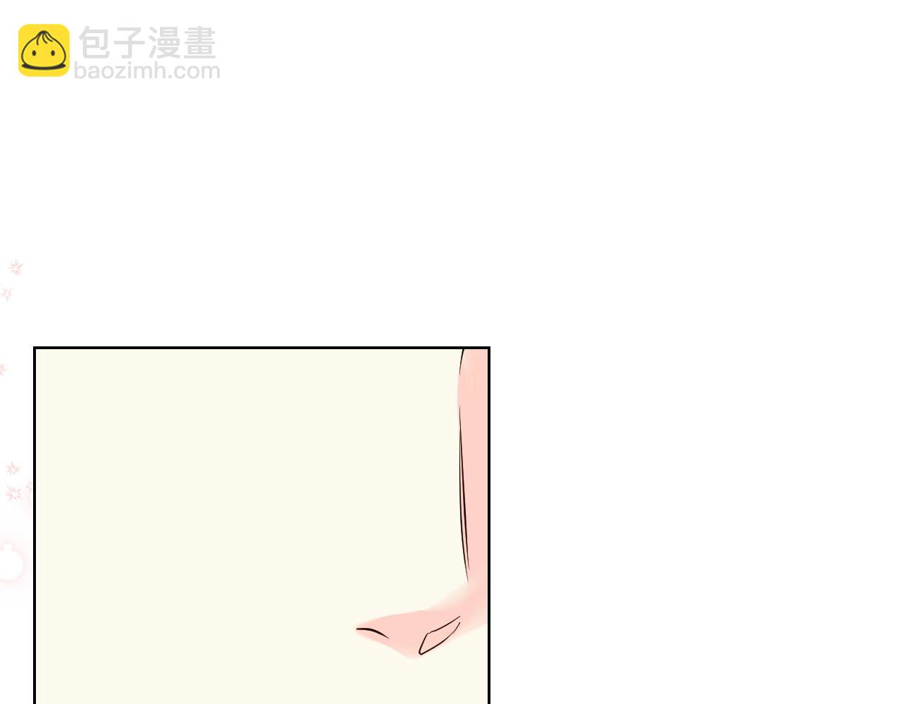 惡毒配角的美德 - 第63話 宿敵下線(3/3) - 4