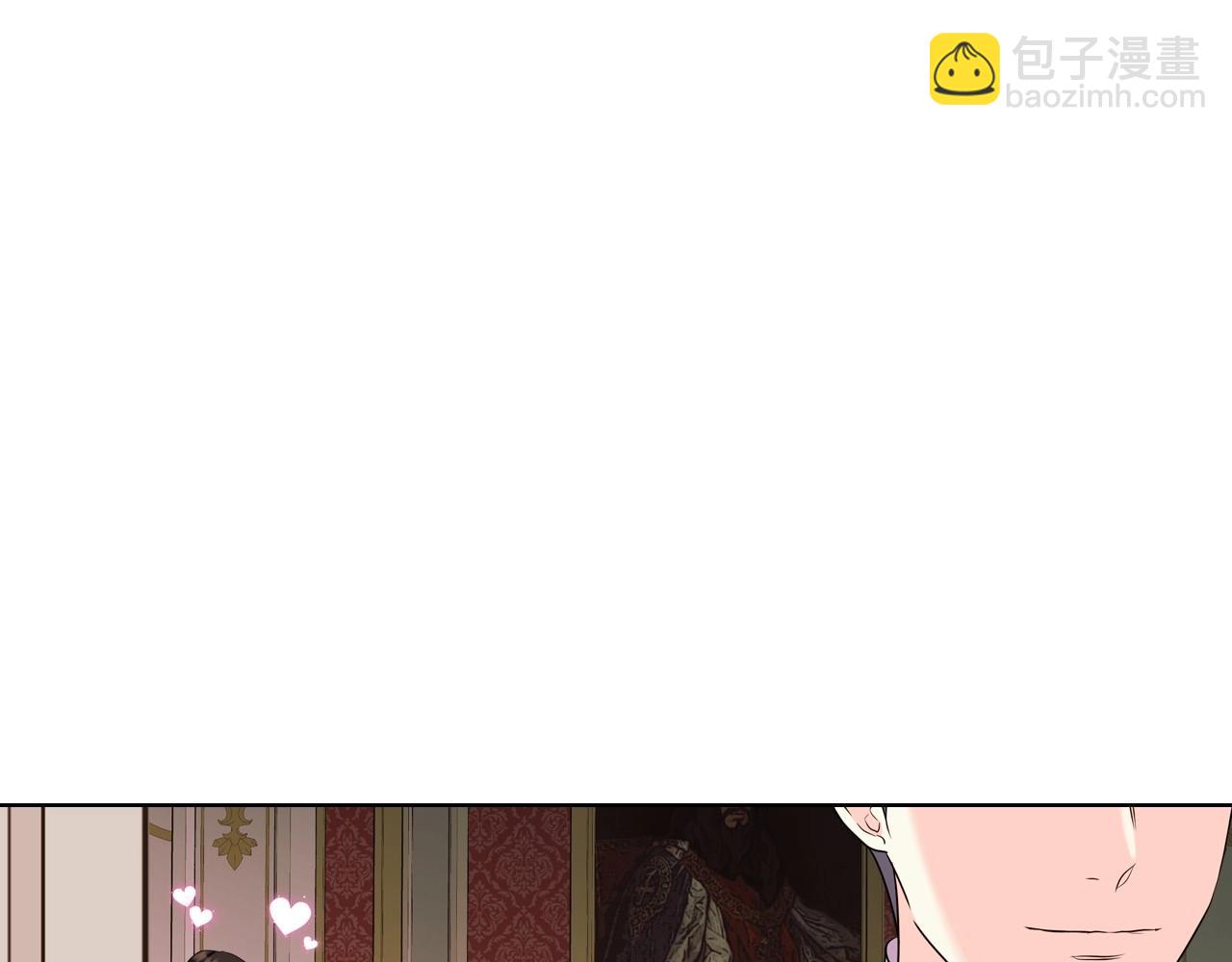 惡毒配角的美德 - 第63話 宿敵下線(3/3) - 6