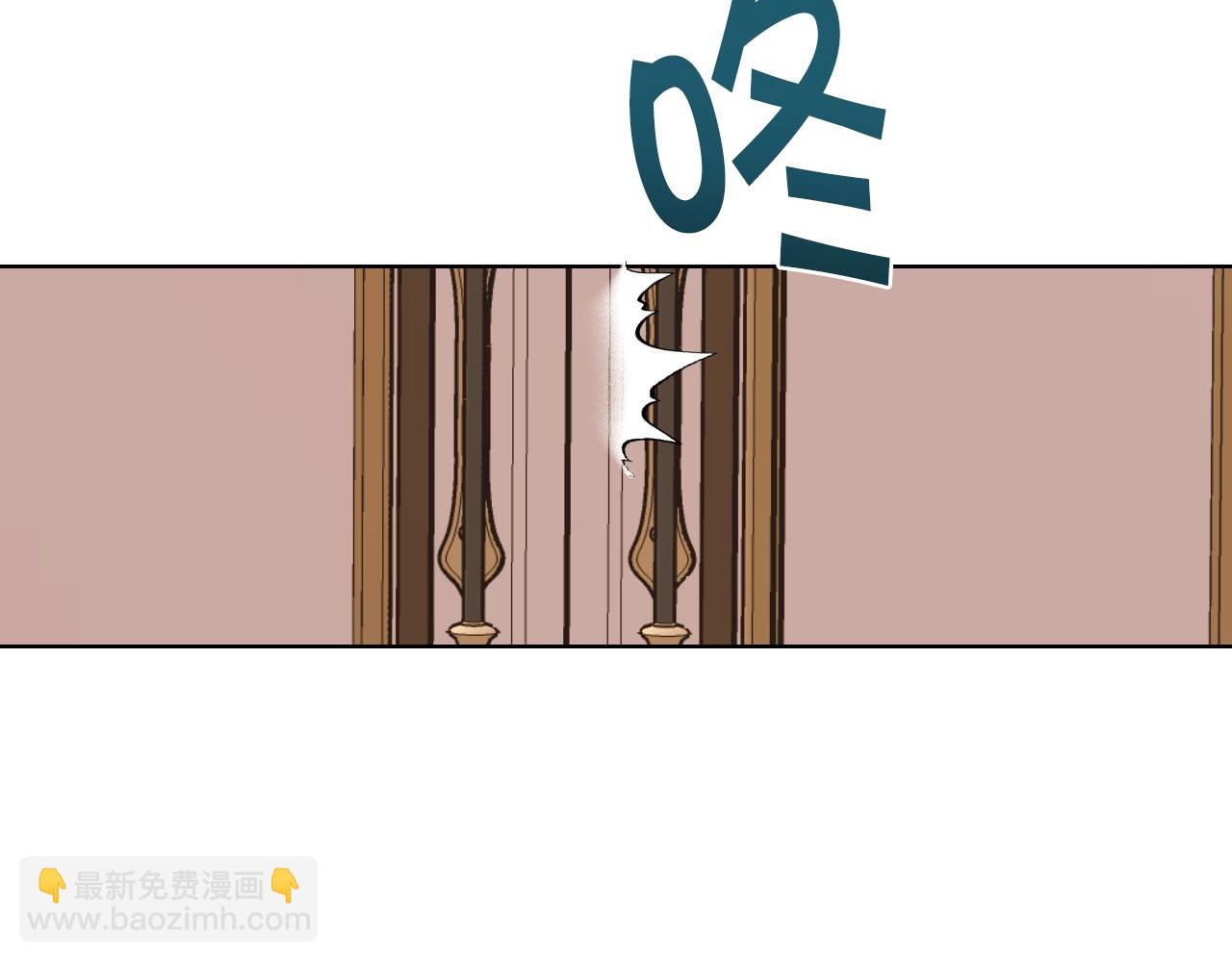 惡毒配角的美德 - 第63話 宿敵下線(3/3) - 2