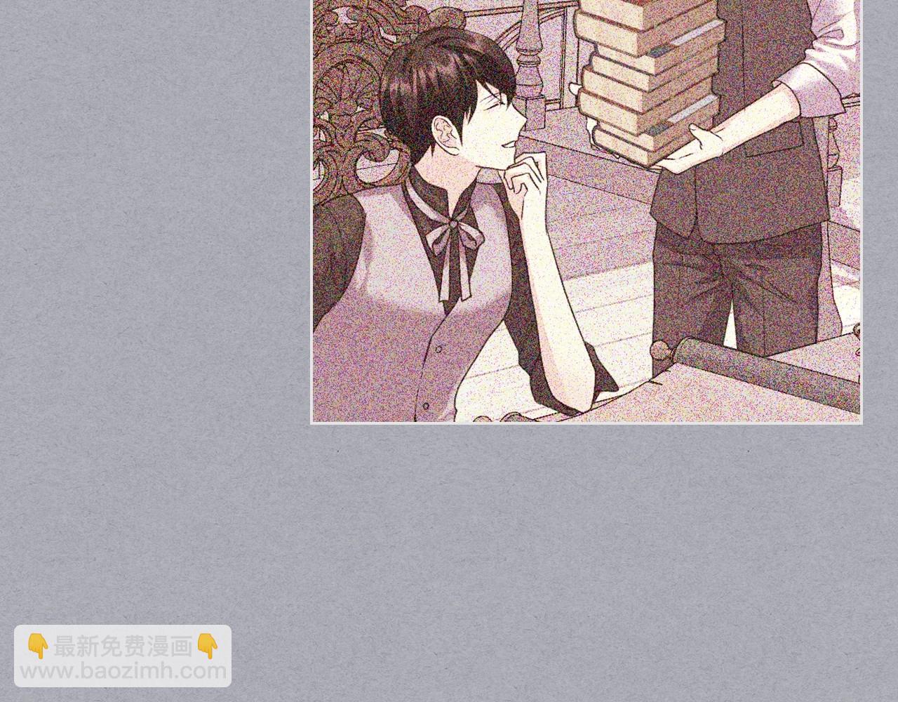 惡毒配角的美德 - 第63話 宿敵下線(3/3) - 4