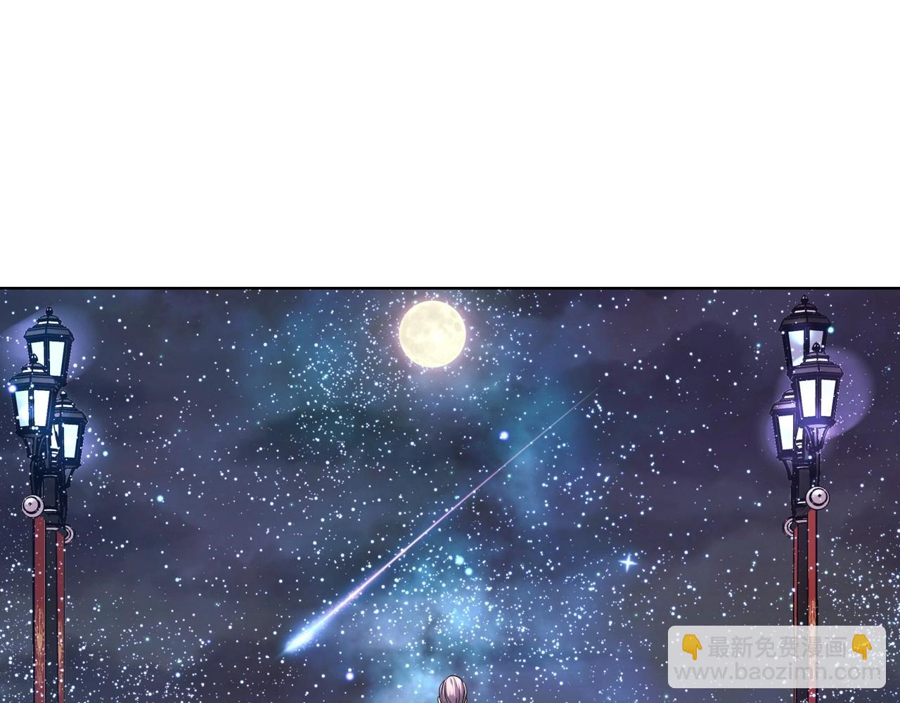 惡毒配角的美德 - 第63話 宿敵下線(3/3) - 2